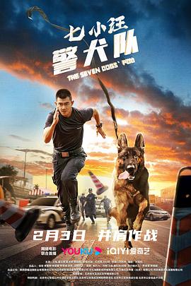 《全员请上车》综艺高清完整版