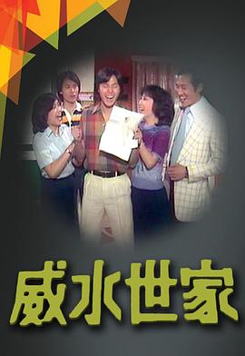 《重启剧组》电视剧高清全集