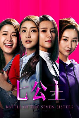 《鲜厨100 下饭版》综艺高清完整版
