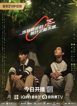 《六合姻缘七仙女》电视剧高清全集