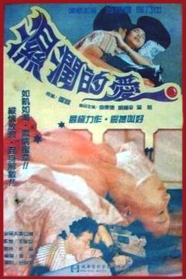 《涛女郎》电视剧高清全集