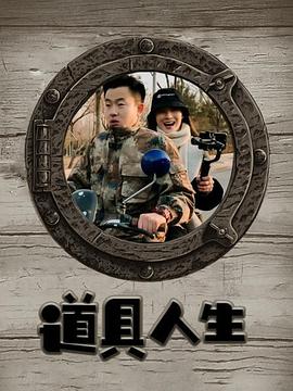 《狂欢命案 第一季》电视剧高清全集