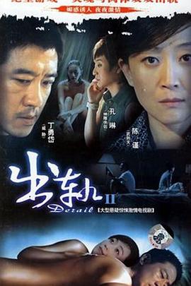 《度华年》电视剧高清全集