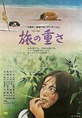 《痴恋谈天》电影高清完整版