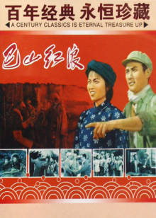 《神盾局奸细第二季》电视剧高清全集