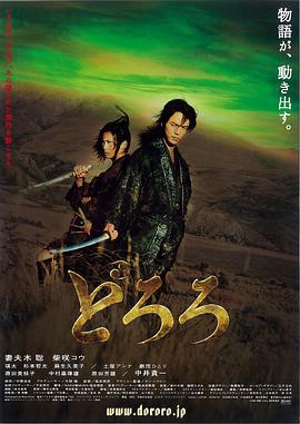 《流星蝴蝶剑》电影高清完整版