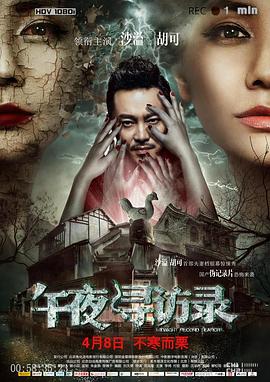 《朋友请吃饭·烧烤季》综艺高清完整版