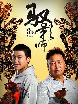 《居家兵团粤语》电视剧高清全集
