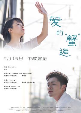 《最终的维加斯》电影高清完整版