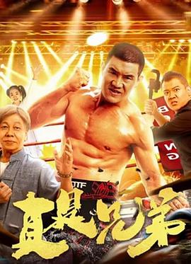 《毒海鸳鸯》电影高清完整版