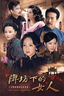 《万王之王》动漫高清全集