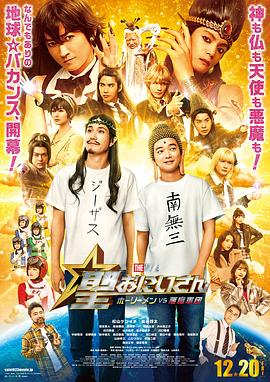 《谤法：在此矣【影视说明】》电影高清完整版