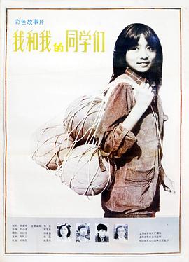 《床下魔怪》电影高清完整版