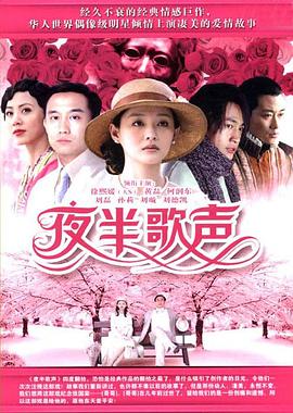 《不要先生与好的女士》电影高清完整版