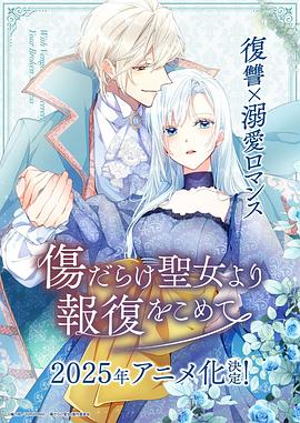 《随烟而散》电影高清完整版