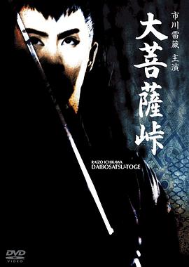 《东北青年之冒牌富豪》电影高清完整版