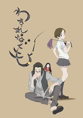 《东北青年之冒牌富豪》电影高清完整版