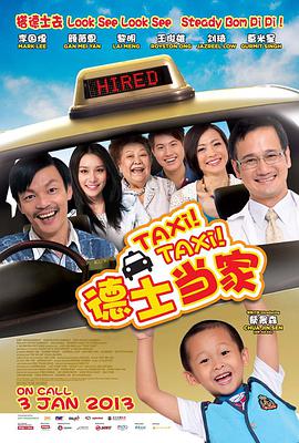 《破落工厂》电影高清完整版