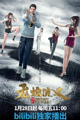 《女哭声》电影高清完整版