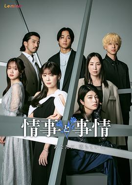 《大学战役3》综艺高清完整版