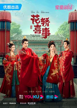 《单纯与闪电》动漫高清全集