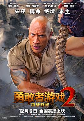 《基努猫》电影高清完整版