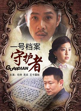 《鬼玩人第三季》电视剧高清全集