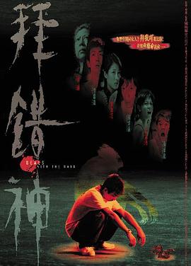 《女性领地》电视剧高清全集