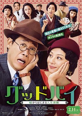 《沼地王的女儿》电影高清完整版