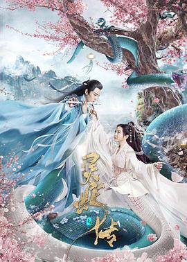 《文森佐》电视剧高清全集