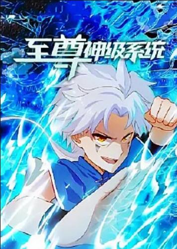 《入侵者》电影高清完整版