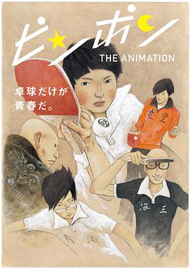 《入侵者》电影高清完整版