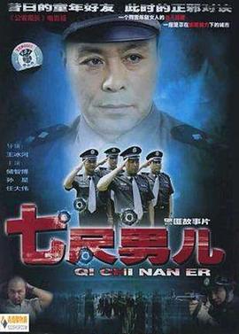 《美少年之恋【影视说明】》电影高清完整版