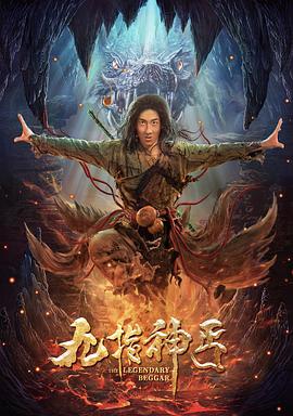 《曲线难题》电影高清完整版