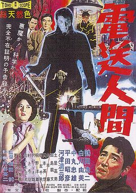 《勇敢少年》电影高清完整版
