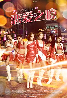 《勇敢少年》电影高清完整版
