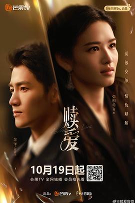 《沙井村之恋Ⅱ女孩不哭》电影高清完整版