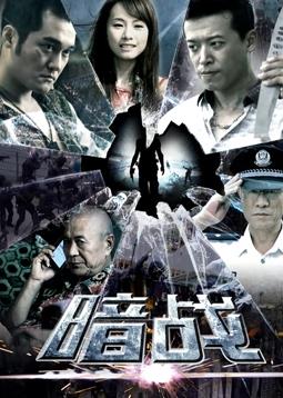 《青衿志》电视剧高清全集