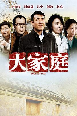 《青衿志》电视剧高清全集