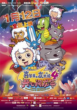 《误入君梦》电视剧高清全集