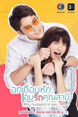 《松江教父》电影高清完整版