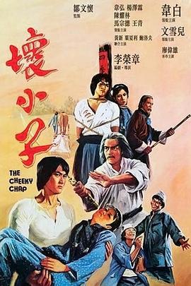 《死老鼠》电影高清完整版