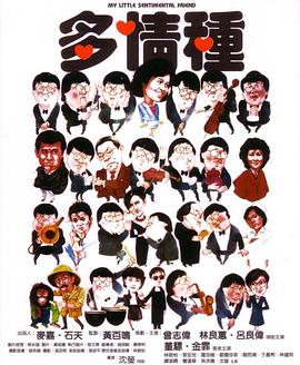 《生而为狗我很美好》动漫高清全集