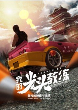 《X战警:天启国语》电影高清完整版