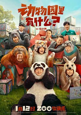 《萍踪侠影录国语》电视剧高清全集