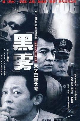 《萍踪侠影录国语》电视剧高清全集