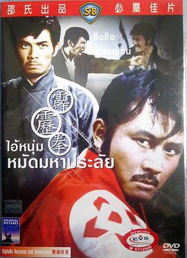 《围歼》电影高清完整版