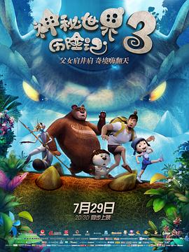 《蓝色愿望：进军温布利》电影高清完整版