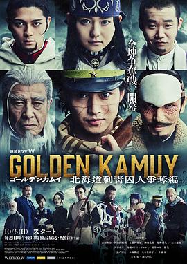 《富有高兴鬼》电影高清完整版