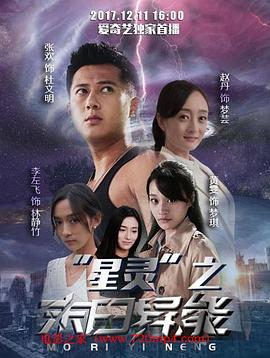 《伦敦黑帮第二季》电视剧高清全集